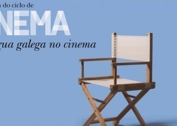 Un ciclo de cine no Casco Vello de Vigo para poñer en valor a produción audiovisual do país