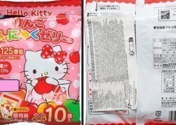 Alertan del riesgo de asfixia por unas gominolas de Hello Kitty distribuidas en Galicia